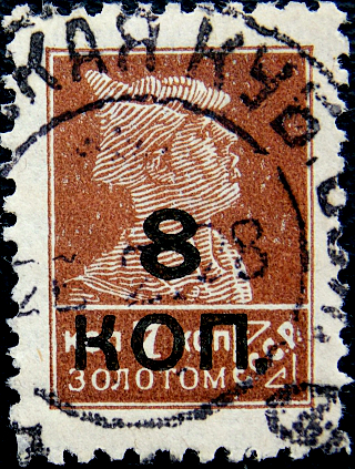  1927  .    8 . / 7  .  13,5  (004)